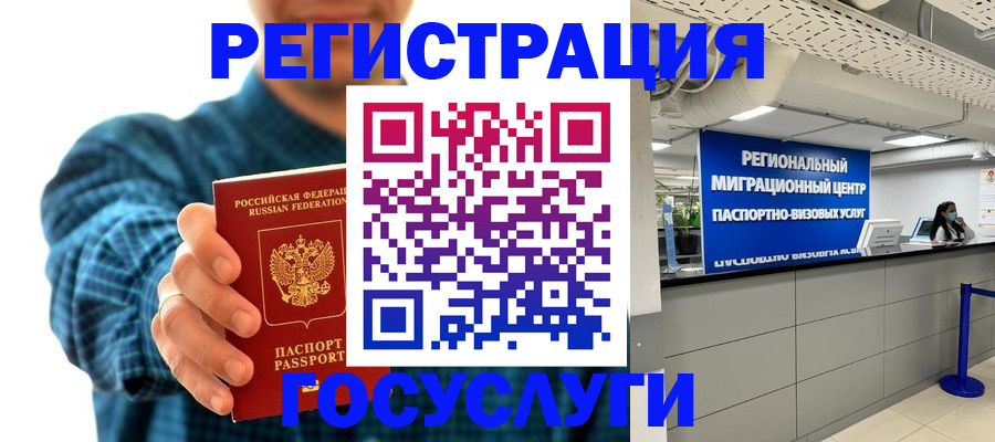 прописка от собственника в Добрянке